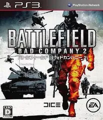 【中古】バトルフィールド バッドカンパニー2 / PlayStation 3（帯無し）