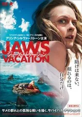 【レンタルアップ】ジョーズアタック　2作品セット レンタルアップ】ジョーズアタック 2作品セット Amazon.co.jp