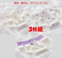 3枚組新品TR-2818綿素材女の子ショ－ツ　パンツ　ジュニア下着　女児ショ－ツ