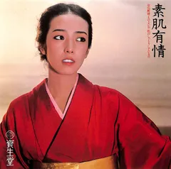 稀少 限定盤 レコード〔 南こうせつ - 三日月のセレナーデ 〕神田川 夢一夜 稀少 限定盤 レコード〔 南こうせつ - 三日月のセレナーデ