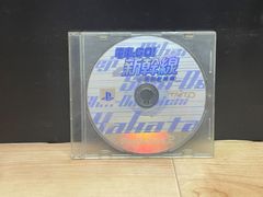 電車でGO!新幹線 山陽新幹線編 PS1 プレステ ソフト mEE108 ● ★