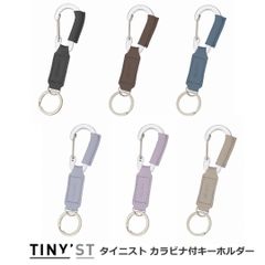 【レイメイ藤井】タイニスト カラビナ付キーホルダー(NK1079) キーホルダー