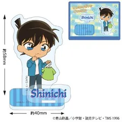 【新品/公式】名探偵コナン アクリルスタンド(おかいものシリーズ 新一) 公式グッズ colleize