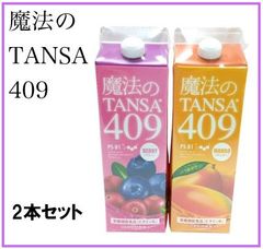 ドテラ　限定ミネラル　ピーチ2本 限定セール】 ドテラ ミネラル ピーチ 2本 doTERRA 非売品 限定