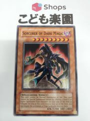 遊戯王　海外版　英語　マジック・ハイエロファント・オブ・ブラック　黒の魔法神官 / Sorcerer of Dark Magician　MOV-EN002