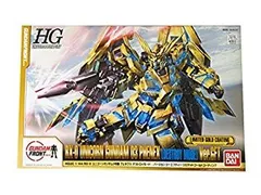2025年最新】HG フェネクス GFTの人気アイテム - メルカリ