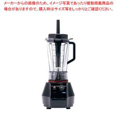 新品・まもなく値上げ】ブレンダー スムージー ミキサー フローズン