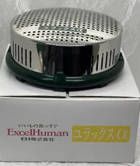 【美品】Excel Human エクセルヒューマン ジュエリーボックス ミラー付 2025年最新】excelヒューマンの人気アイテム - メルカリ