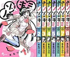 2025年最新】ノゾ キミ dvdの人気アイテム - メルカリ