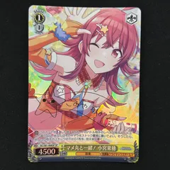 2025年最新】小宮果穂 ヴァイスの人気アイテム - メルカリ