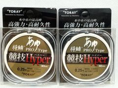【TORAY】 競技Hyper & L X 釣り糸セット TORAY 将鱗 競技Hyper 鮎釣り糸 5個セット - メルカリ
