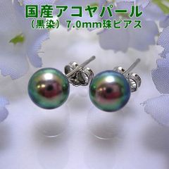 美品✨ジュエリーマキ♡Pt850 あこや真珠 パールピアス プラチナ刻印