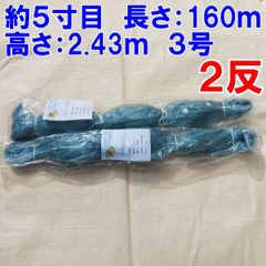 漁網シリーズ