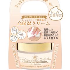 値下げ！クシェルヨット　金木犀　キンモクセイ　クリーム