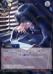 Item thumbnail for item 2e15b420-23e9-4ceb-a00f-b1a29a361ebc