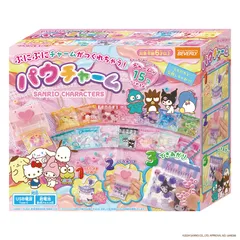 【新品・未使用】ビバリー パウチャーム　サンリオキャラクターズ【ぷにぷにチャームがつくれちゃう！】ハローキティ ポムポムプリン シナモロール マイメロディ ポチャッコ けろけろけろっぴ ハンギョドン バッドばつ丸 クロミ タキシードサム