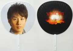 2026年最新】うちわ 中丸雄一の人気アイテム - メルカリ