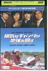 大沢たかお 出演映画チラシ フライヤー 57枚