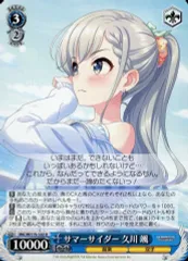 2025年最新】久川颯 ヴァイスの人気アイテム - メルカリ