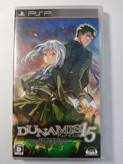 デュナミス15