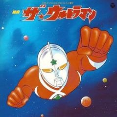 【廃盤】〈国内盤〉インファナル・アフェア III 終極無間 サウンドトラック Amazon.co.jp: み インファナルアフェアⅢ 3 終極無間