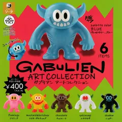 2025年最新】GABULIENの人気アイテム - メルカリ
