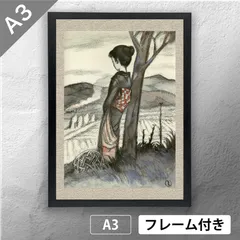 2025年最新】竹久夢二版画の人気アイテム - メルカリ
