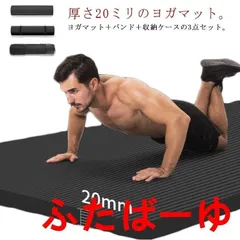2025年最新】ヨガマットの人気アイテム - メルカリ