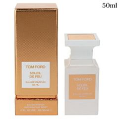 新品未開封】トムフォード 香水 ソレイユネージュ 50ml 大谷翔平 愛
