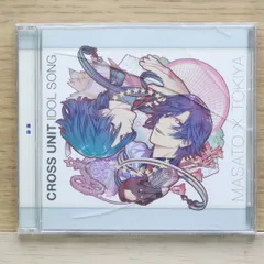 国内盤CD★聖川真斗(鈴村健一)・一ノ瀬トキヤ(宮野真守)/■ うたの☆プリンスさまっ(音符記号) マジLOVEレボリューションズ クロスユニットアイドルソング 聖川真斗・一ノ瀬トキヤ 【QECB73/4988003467210】L05133のサムネイル