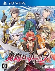 【中古】「非常に良い」爽海バッカニアーズ! - PSVita