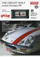 激レア！ ミニッツ オートスケール ロータスヨーロッパ 自作JPS スペシャル 激レア！ ミニッツ オートスケール ロータスヨーロッパ 自作JPS