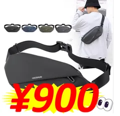 数量限定価格🌟HAOSHUAI ボディバッグ ウエストバッグ ウエストポーチ　メンズ 斜め掛け腰ポーチ ワンショルダーバッグ ウエストバッグ 斜めがけレジャー スポーツ アウトドア 釣り 旅行 ランニング 仕事 作業用 　無くなり次第終了‼️