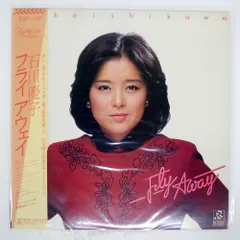 2025年最新】石川優子の人気アイテム - メルカリ
