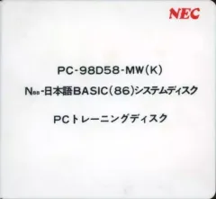 2025年最新】5インチ pc-98の人気アイテム - メルカリ