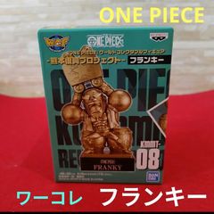 新品未開封】 ワンピース ワーコレ 熊本 フィギュア 第二弾 フランキー