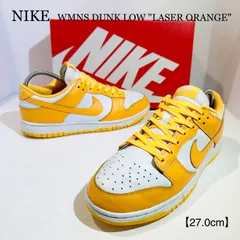 2023年最新】ウィメンズ ダンク LOW Laser Orangeの人気アイテム