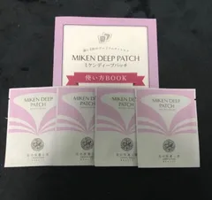 2025年最新】ミケンディープパッチの人気アイテム - メルカリ
