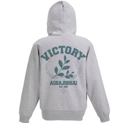 【新品・公式】ハイキュー!! Lサイズ 青葉城西高校バレーボール部 応援ジップパーカー/MIX GRAY×BLACK 公式グッズ colleize コレイズ