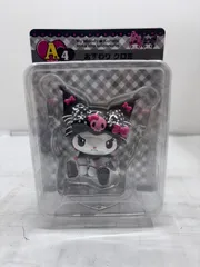 h7308 ハッピーくじ マイメロディ×クロミ アニバーサリー Aおすわりクロミ 