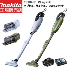 CL284 中古 2025年最新】cl284の人気アイテム - メルカリ