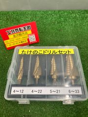 【未使用品】【0922】たけのこドリルセット　IT001KBZWK5Y