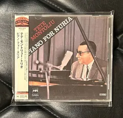 2025年最新】テテ・モントリューの人気アイテム - メルカリ