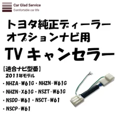 2024年最新】nszt-w61gの人気アイテム - メルカリ