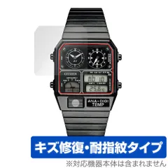 2025年最新】citizen ana digiの人気アイテム - メルカリ