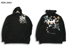 2025年最新】今昔 パーカーの人気アイテム - メルカリ