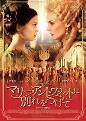 2026年最新】マリーアントワネット dvd ミュージカルの人気アイテム