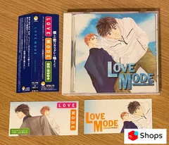 BLCD　LOVE MODE 　原作：志水ゆき　(帯付/カード2枚付)
