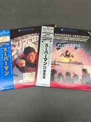 映画 スーパーマン1・2セット（Superman The Movie / Superman II）レーザーディスク 洋画 名作