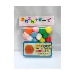 ふわふわビーズ(中) 直径約19mm 色込 アソート カラフル 手芸 工作 知育 手作り 趣味 ビーズ ふわふわ アクセサリー DIY 飾り物 ブレスレット 手作り素材 手芸